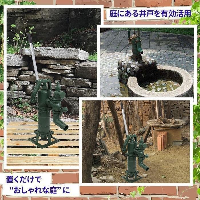 井戸用ポンプ 手動 手押し 打ち込み式 井戸ポンプ おしゃれ 井戸水ポンプ 手動式 手押しポンプ 井戸 株式会社錦 非常用 浅井戸 打込 給水ポンプ_1