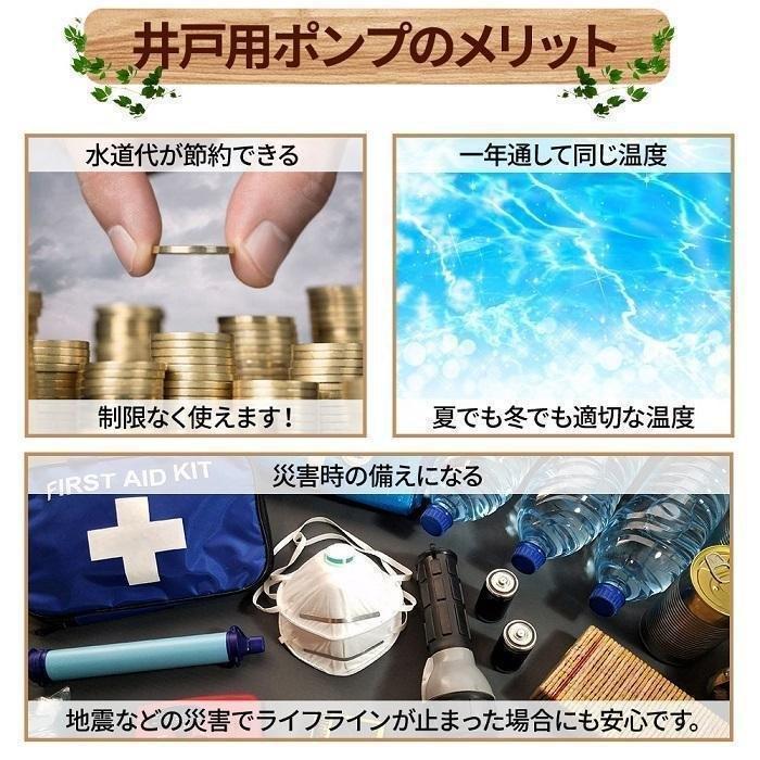 井戸用ポンプ 手動 手押し 打ち込み式 井戸ポンプ おしゃれ 井戸水ポンプ 手動式 手押しポンプ 井戸 株式会社錦 非常用 浅井戸 打込 給水ポンプ_4
