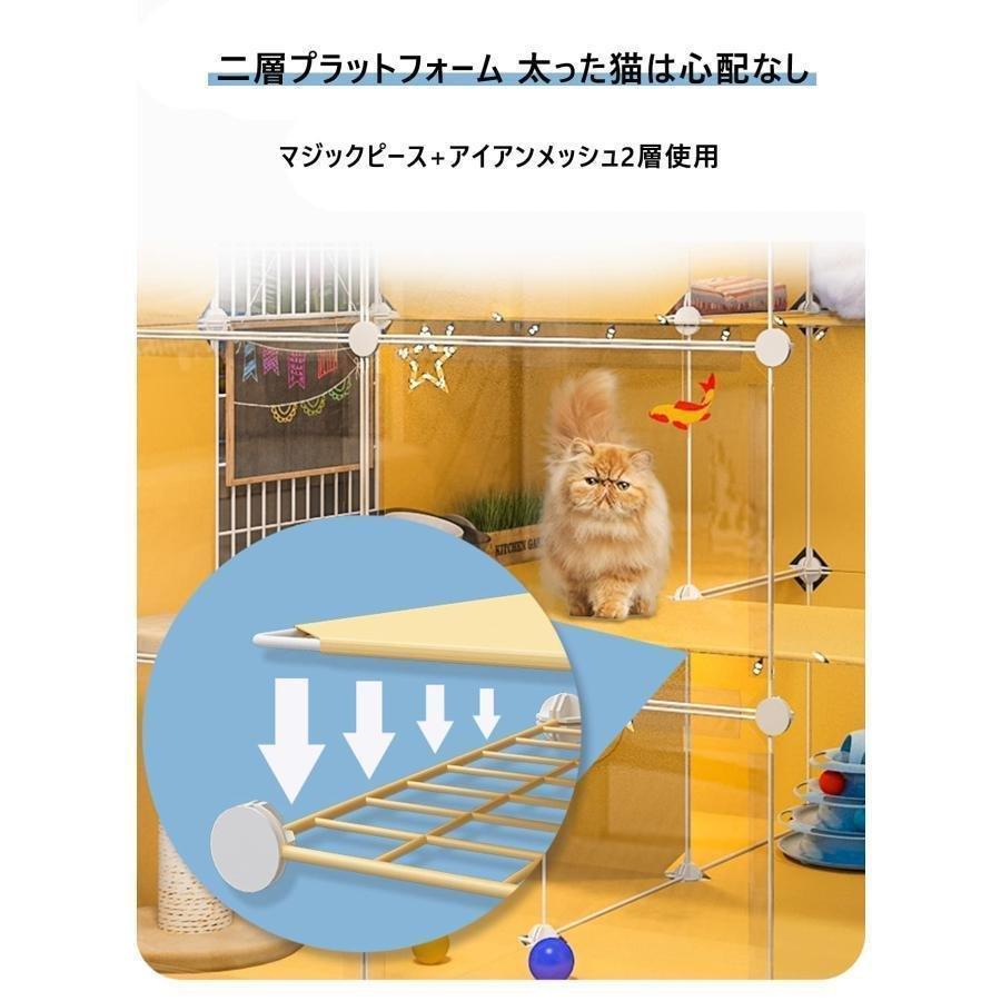 猫 ケージ キャットケージ 大型猫広い3段4段ワイドステップ 横扉 多頭