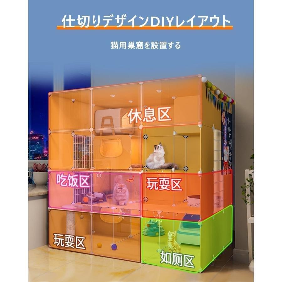 猫 ケージ キャットケージ 大型猫広い3段4段ワイドステップ 横扉 多頭