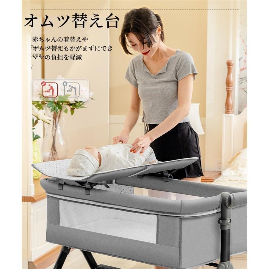 ベビーベッド 折りたたみ 多機能 添い寝 高さ調整3段階 マットレス付