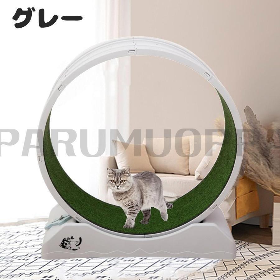 【値下げ】キャットホイール キャットホイール猫回し車ロック装置内蔵静音低ノイズ猫専用ルーム