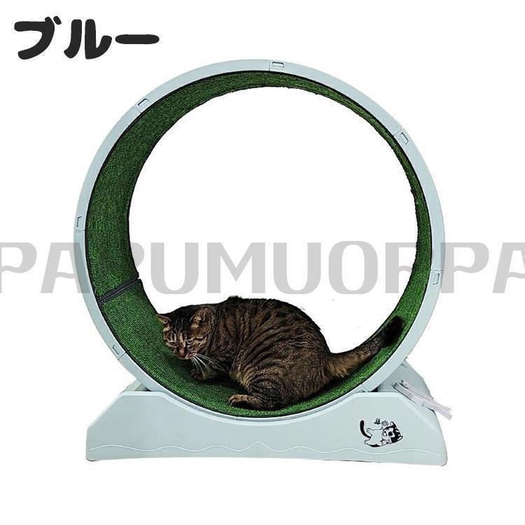 キャットホイール猫回し車ロック装置内蔵静音低ノイズ猫専用ルーム