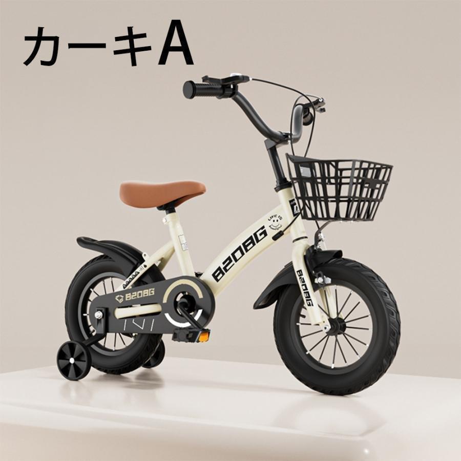 自転車 子供用 軽量 組立簡単 頑丈 補助輪付き 12-20インチ 新登場 お誕生日ゾンチー入学祝い プレゼント おしゃれ 3歳から9歳 男の子 女の子 かっこいい 車用品_10
