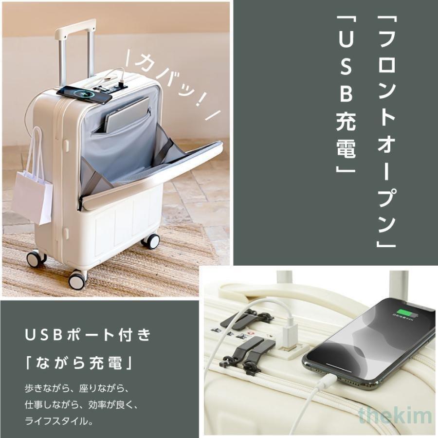 スーツケース 機内持ち込み Sサイズ 軽量 静音 360度回転 フック搭載 キャリーケース キャリーバッグ ビジネス 旅行 出張 前開き フロントオープン_12