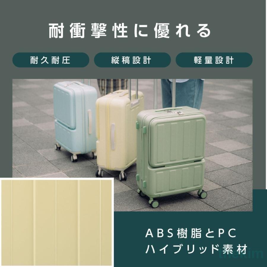 スーツケース 機内持ち込み Sサイズ 軽量 静音 360度回転 フック搭載 キャリーケース キャリーバッグ ビジネス 旅行 出張 前開き フロントオープン_14