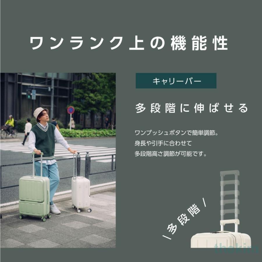 スーツケース 機内持ち込み Sサイズ 軽量 静音 360度回転 フック搭載 キャリーケース キャリーバッグ ビジネス 旅行 出張 前開き フロントオープン_18