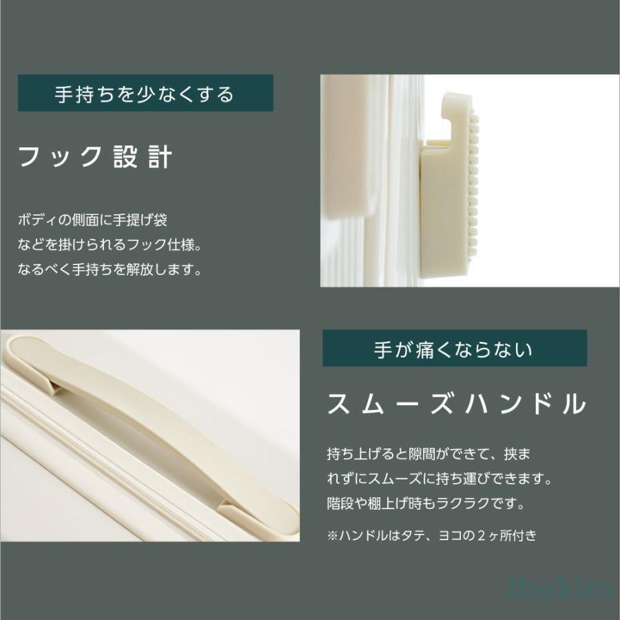 スーツケース 機内持ち込み Sサイズ 軽量 静音 360度回転 フック搭載 キャリーケース キャリーバッグ ビジネス 旅行 出張 前開き フロントオープン_19