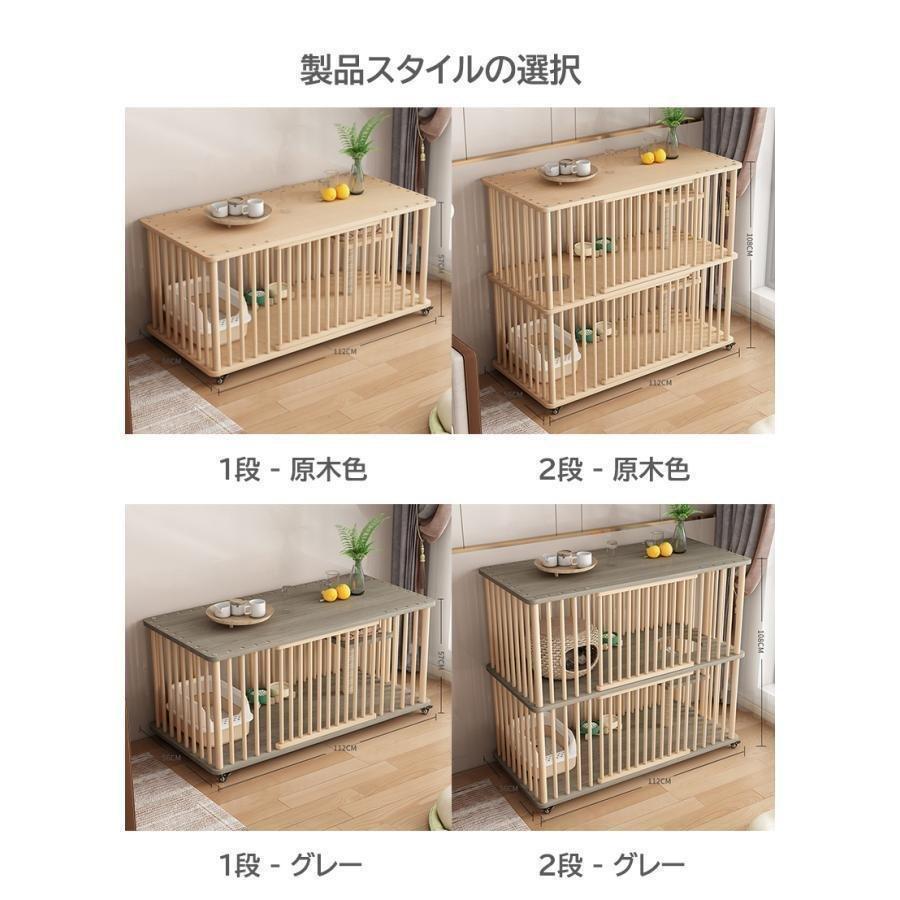 猫 ケージ キャットケージ 2 3段 木製 キャスター付き 棚板付き 広々 大型ゾンチー高級感 おしゃれ キャットハウス 留守番 保護 脱走防止 多頭飼い 省スペース_12