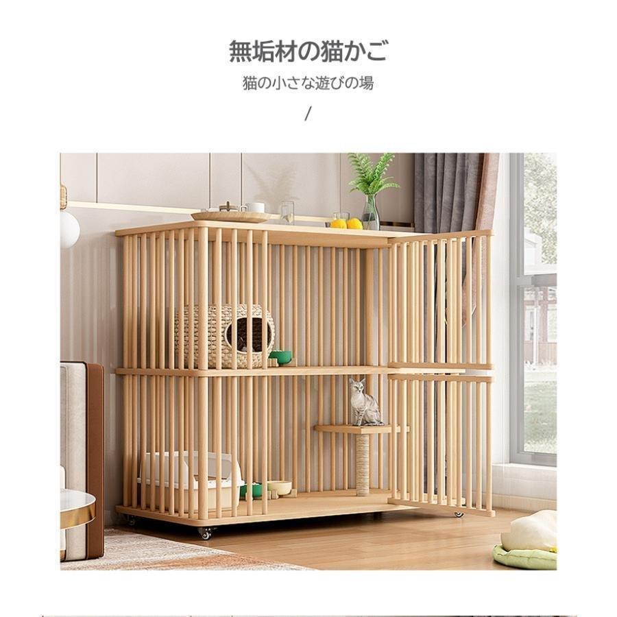 猫 ケージ キャットケージ 2 3段 木製 キャスター付き 棚板付き 広々 大型ゾンチー高級感 おしゃれ キャットハウス 留守番 保護 脱走防止 多頭飼い 省スペース_3