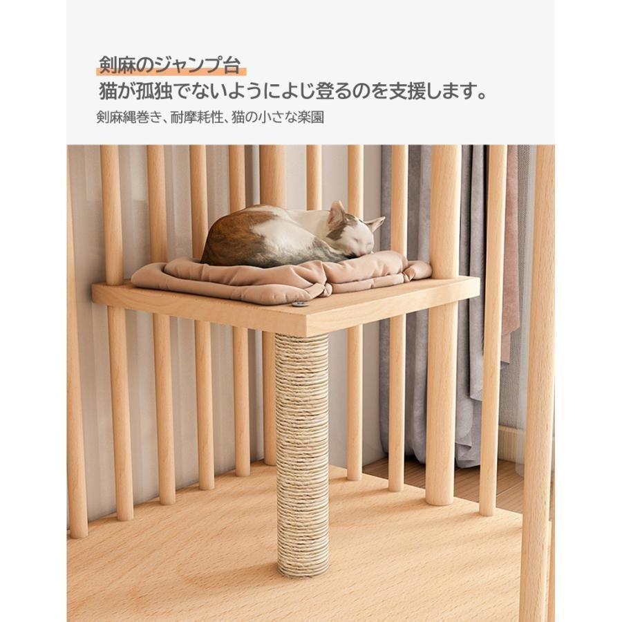 猫 ケージ キャットケージ 2 3段 木製 キャスター付き 棚板付き 広々 大型ゾンチー高級感 おしゃれ キャットハウス 留守番 保護 脱走防止 多頭飼い 省スペース_8