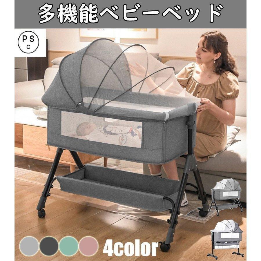 ベビーベッド多機能添い寝ベビーサークル持ち運び折りたたみ新生児0-2歳ゾンチーゆりかご蚊帳付きマットレス出産祝い赤ちゃんベビー用寝具取り外し可_20