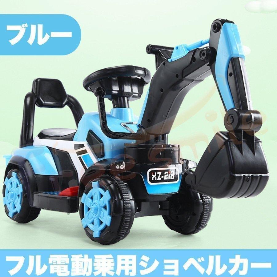 電動乗用ショベルカーバケット操作アーム動乗用ラジコン充電式働く車ゾンチー工事車両重機子供用乗用玩具乗り物クリスマスお誕生日プレゼント車用品_11