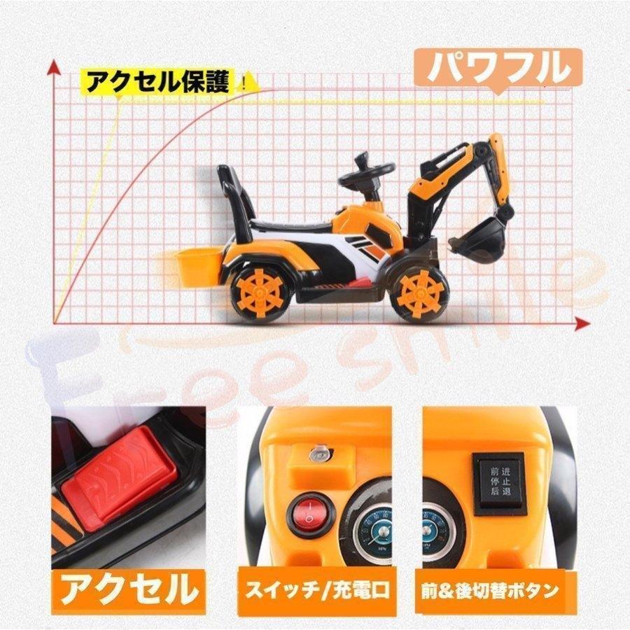 電動乗用ショベルカーバケット操作アーム動乗用ラジコン充電式働く車ゾンチー工事車両重機子供用乗用玩具乗り物クリスマスお誕生日プレゼント車用品_4