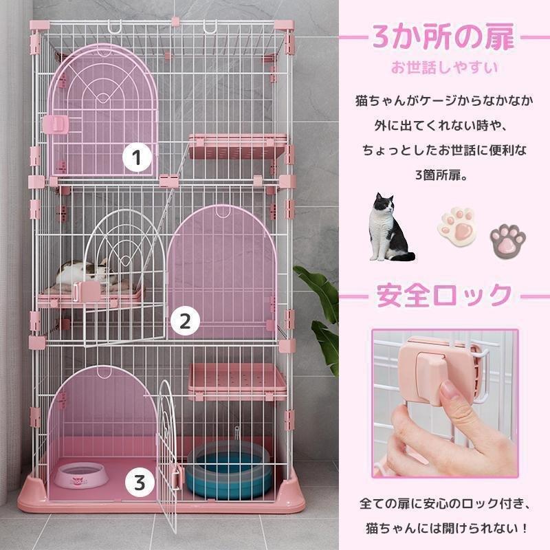 猫ケージ キャットケージ 2段 3段 4段 大型ケージ おしゃれ 安い 収納