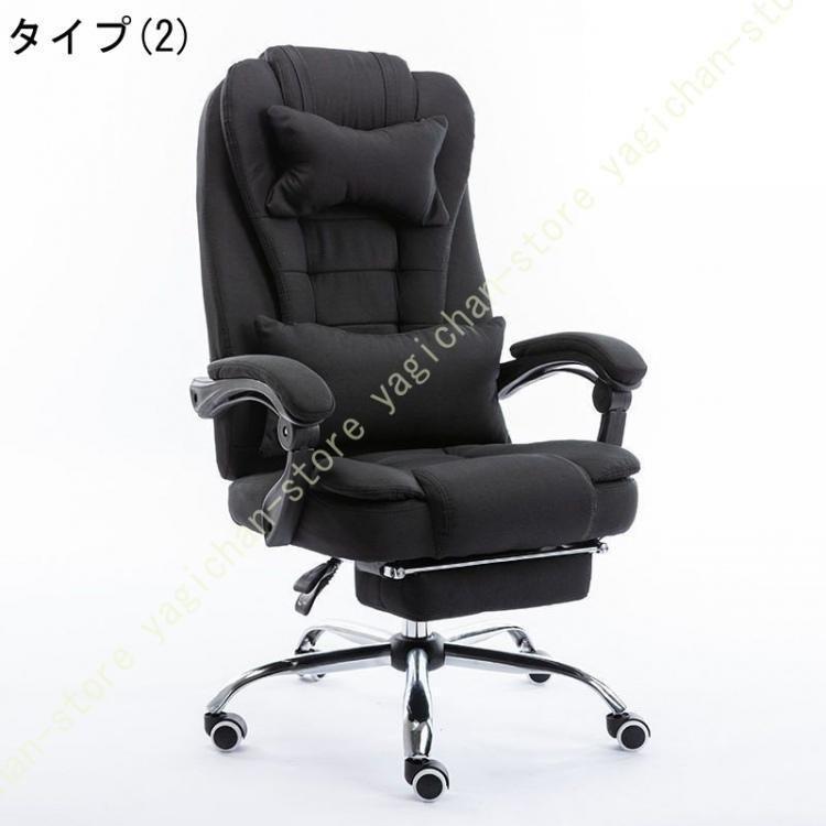 布張り リクライニングチェア オットマン内蔵 約175度リクライニングゾンチーハイバック アームレスト ヘッドレスト ゲーミングチェア レザー おしゃれ_14