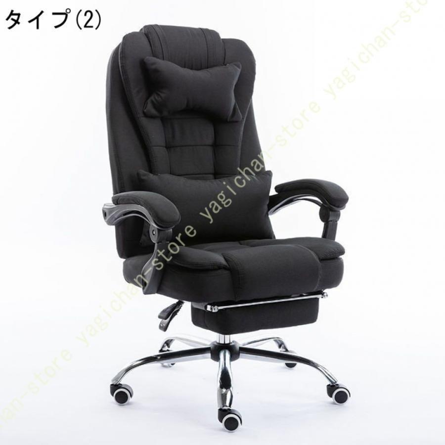 布張り リクライニングチェア オットマン内蔵 約175度リクライニングゾンチーハイバック アームレスト ヘッドレスト ゲーミングチェア レザー おしゃれ_18
