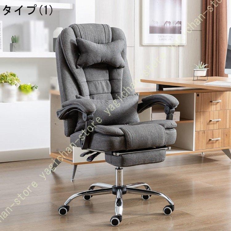 布張り リクライニングチェア オットマン内蔵 約175度リクライニングゾンチーハイバック アームレスト ヘッドレスト ゲーミングチェア レザー おしゃれ_5