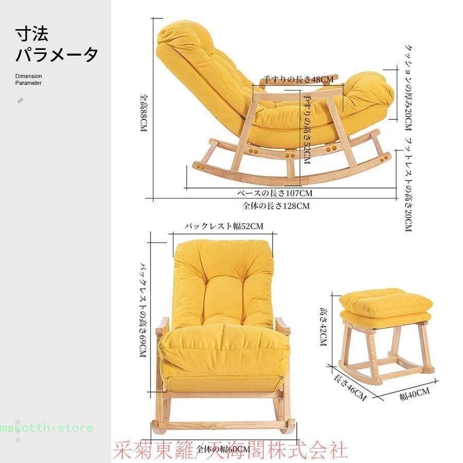 ロッキングチェア 木製ロッキングチェア デッキチェアサンラウンジャー シートクッションレジャーチェアソフト背もたれノンスリップソファクッション ホームバル_6