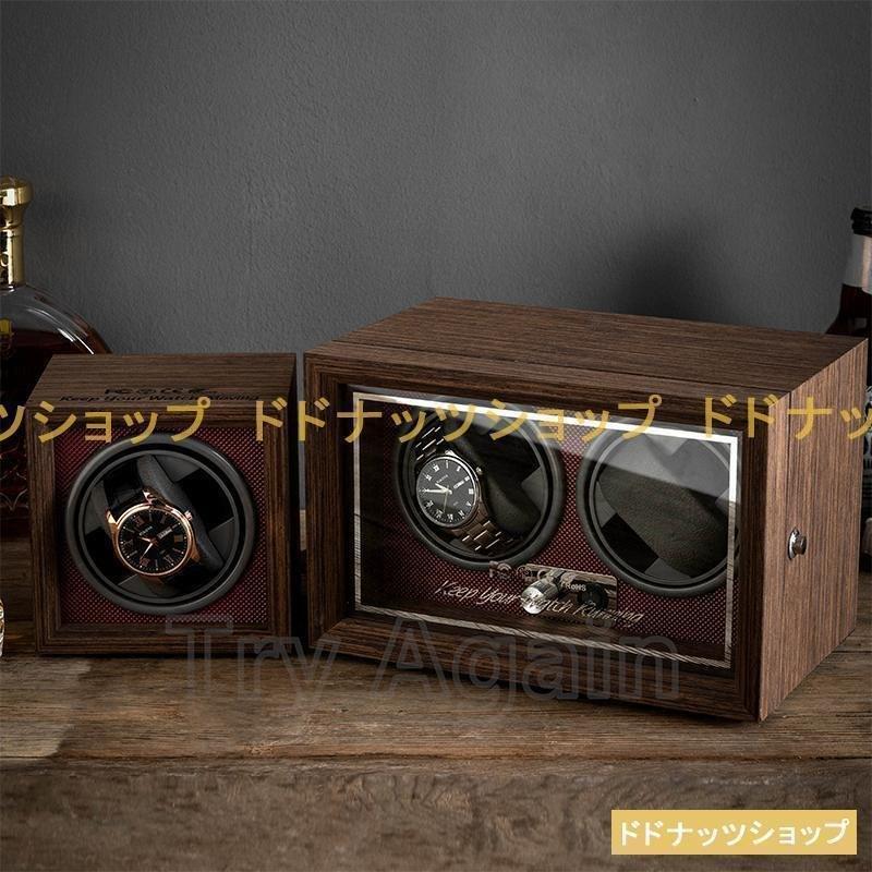 時計ケース木製腕時計収納ケース4本収納高級ウォッチボックスプレゼントゾンチー インダー自動巻き時計自動巻きワインディングマシーン父の日ギフト リビングの画像