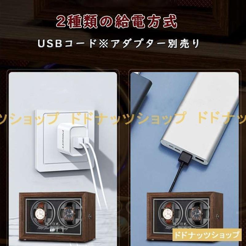 時計ケース木製腕時計収納ケース4本収納高級ウォッチボックスプレゼントゾンチー インダー自動巻き時計自動巻きワインディングマシーン父の日ギフト リビングの画像