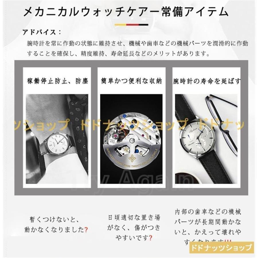 時計ケース木製腕時計収納ケース4本収納高級ウォッチボックスプレゼントゾンチー インダー自動巻き時計自動巻きワインディングマシーン父の日ギフト リビングの画像