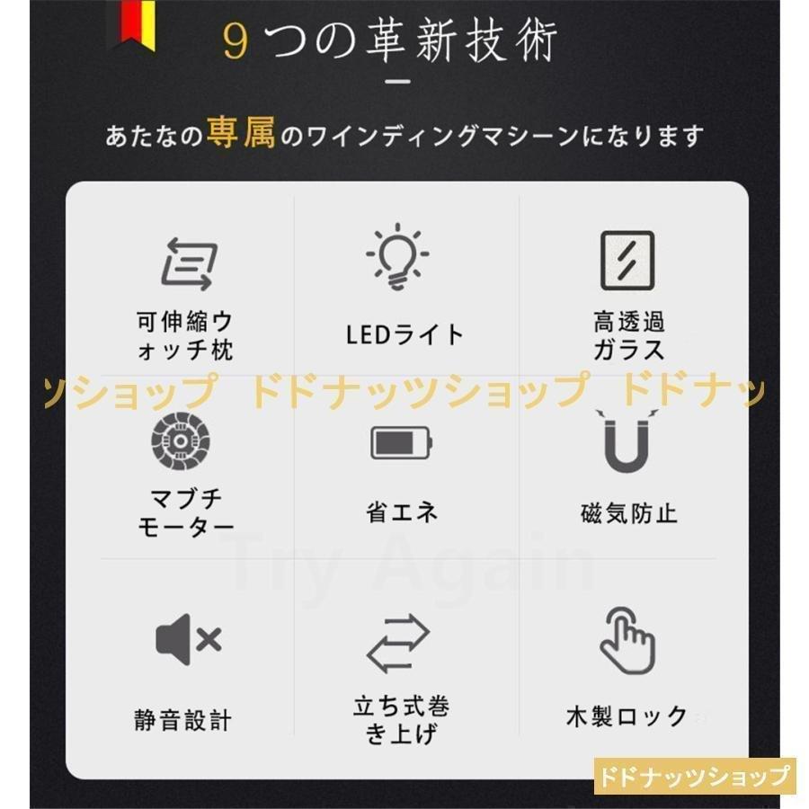 時計ケース木製腕時計収納ケース4本収納高級ウォッチボックスプレゼントゾンチー インダー自動巻き時計自動巻きワインディングマシーン父の日ギフト リビングの画像