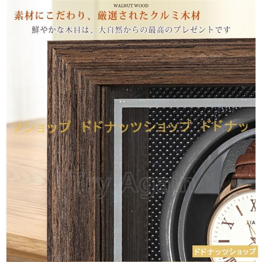 時計ケース木製腕時計収納ケース4本収納高級ウォッチボックスプレゼントゾンチー インダー自動巻き時計自動巻きワインディングマシーン父の日ギフト リビングの画像