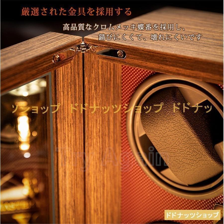 時計ケース木製腕時計収納ケース4本収納高級ウォッチボックスプレゼントゾンチー インダー自動巻き時計自動巻きワインディングマシーン父の日ギフト リビングの画像