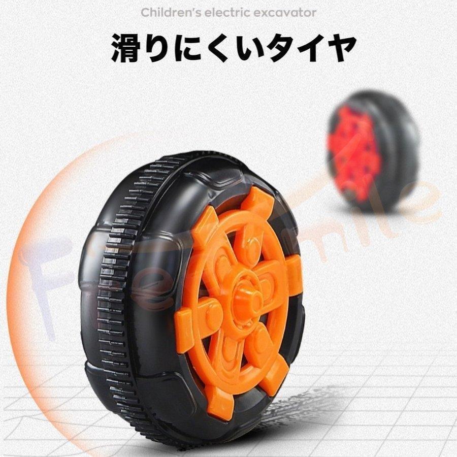 電動乗用ショベルカー バケット操作 アーム動 乗用ラジコン 充電式 働く車 工事車両 重機 株式会社錦 子供用 乗用玩具 乗り物 クリスマス お誕生日 プレゼント_10