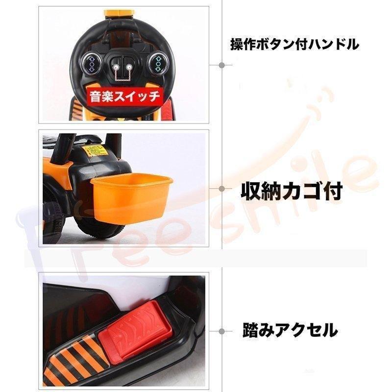 電動乗用ショベルカー バケット操作 アーム動 乗用ラジコン 充電式 働く車 工事車両 重機 株式会社錦 子供用 乗用玩具 乗り物 クリスマス お誕生日 プレゼント_11