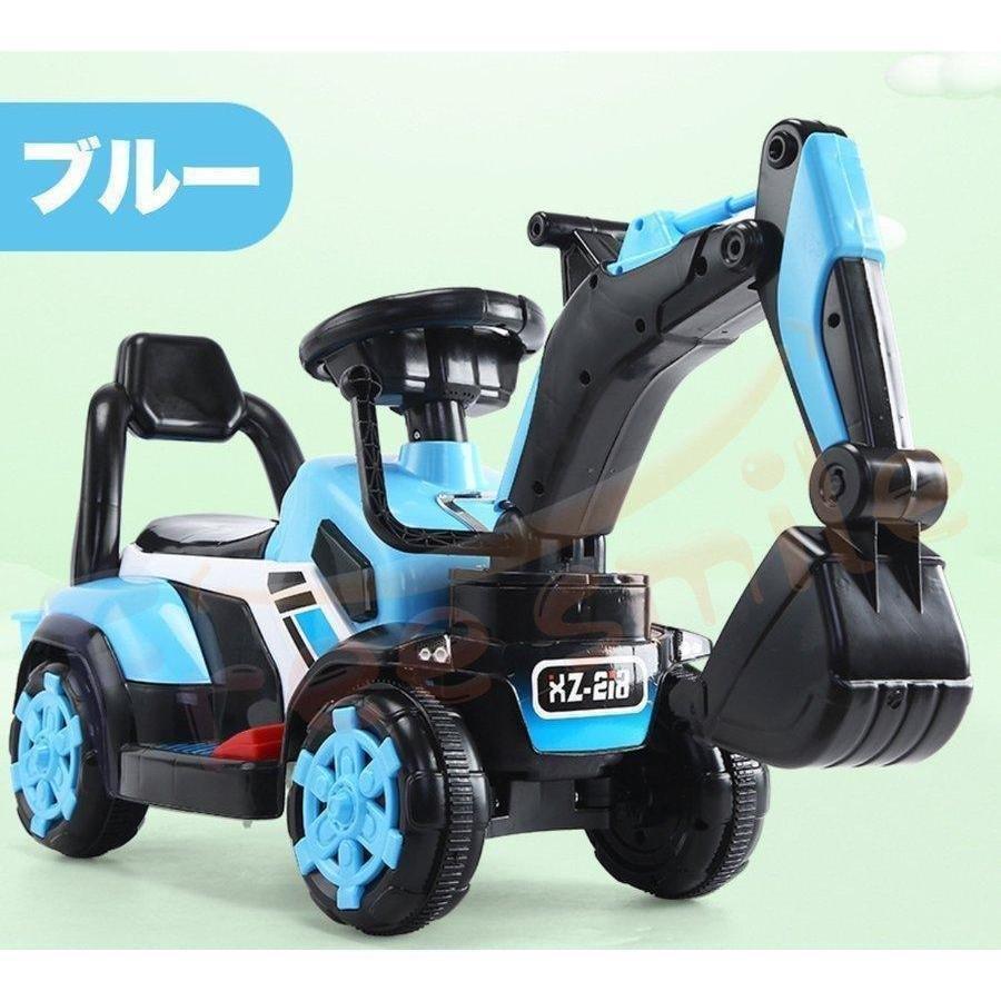 電動乗用ショベルカー バケット操作 アーム動 乗用ラジコン 充電式 働く車 工事車両 重機 株式会社錦 子供用 乗用玩具 乗り物 クリスマス お誕生日 プレゼント_13