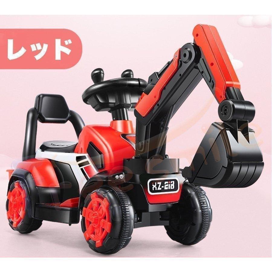 電動乗用ショベルカー バケット操作 アーム動 乗用ラジコン 充電式 働く車 工事車両 重機 株式会社錦 子供用 乗用玩具 乗り物 クリスマス お誕生日 プレゼント_14