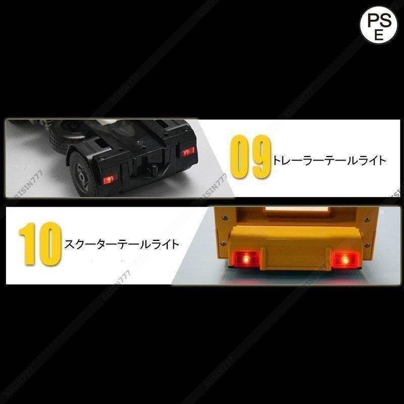 ラジコン フラットカー フラットトレーラ エンジニア車両 働く車 建設機 作業車 男の子 おもちゃ リアル再現 砂遊び株式会社錦 趣味玩具 ギフトおすすめ_8