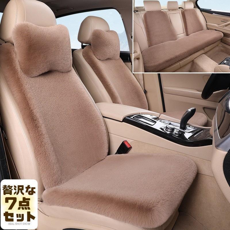 8色カーシートカバー7点セット4点セットカー用品カーグッズふわふわピンゾンチーク軽自動車おしゃれかわいいベージュ軽自動車用簡易タイプ上質 取付簡単_12