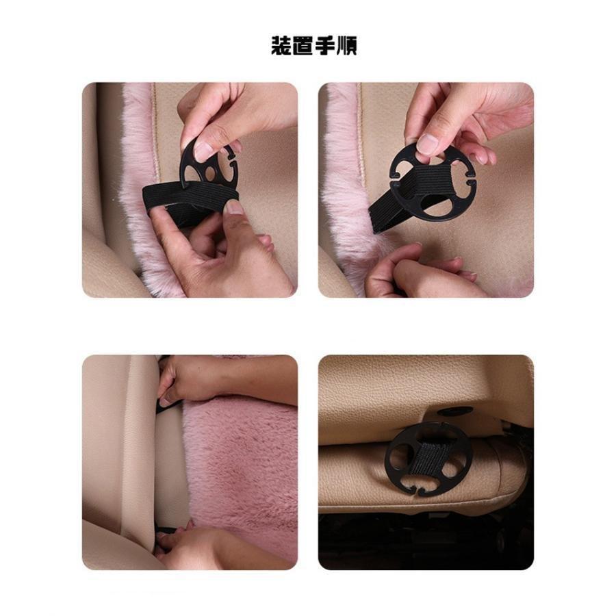 8色カーシートカバー7点セット4点セットカー用品カーグッズふわふわピンゾンチーク軽自動車おしゃれかわいいベージュ軽自動車用簡易タイプ上質 取付簡単_9