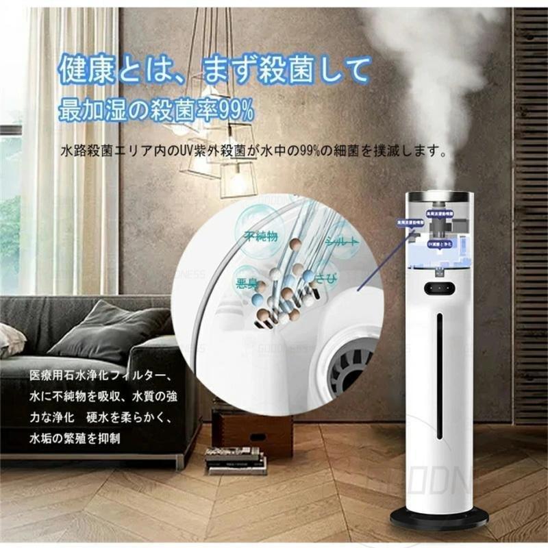 空気清浄器加湿器超音波式スチーム式大容量タワー型加湿器次亜塩素酸水