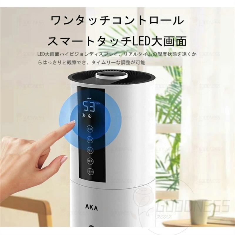 空気清浄器加湿器超音波式スチーム式大容量タワー型加湿器次亜塩素酸水