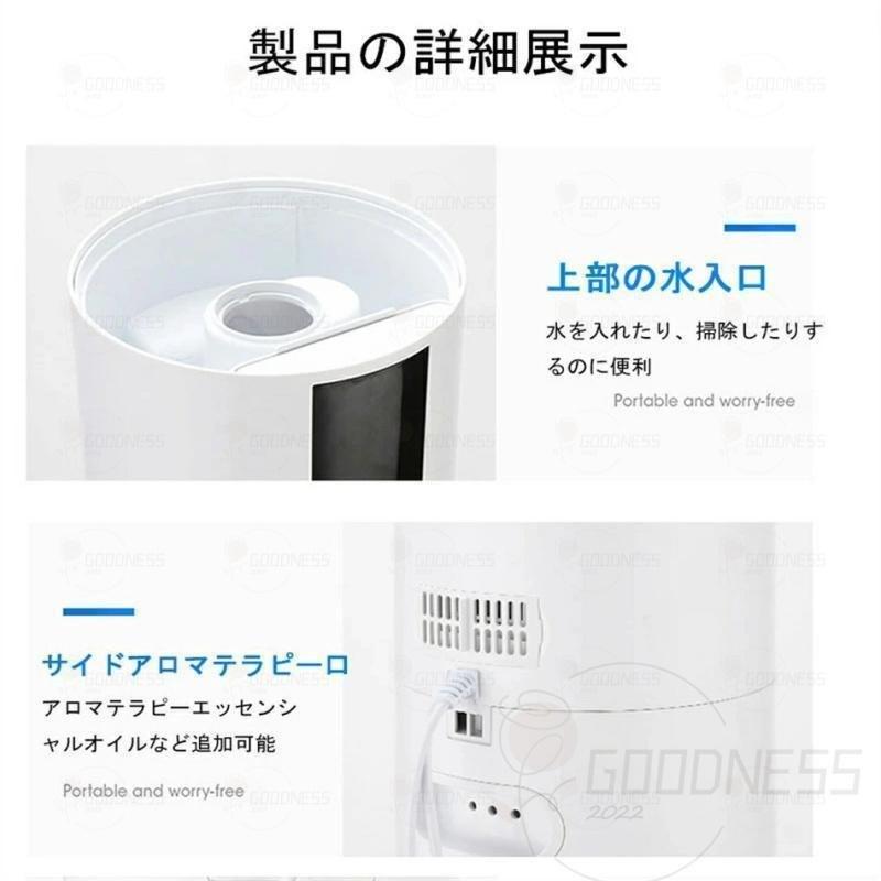 空気清浄器加湿器超音波式スチーム式大容量タワー型加湿器次亜塩素酸水