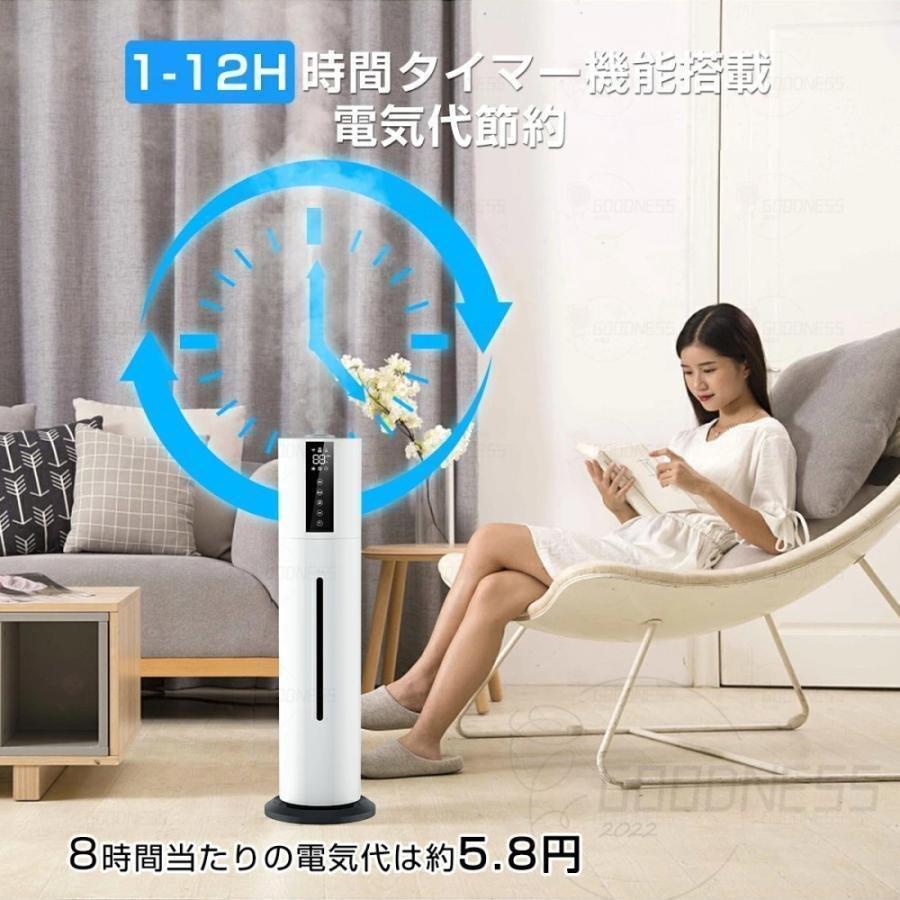 空気清浄器加湿器超音波式スチーム式大容量タワー型加湿器次亜塩素酸水
