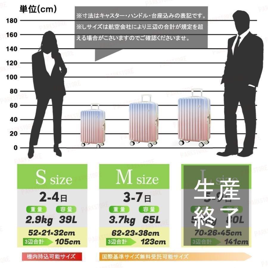 スーツケース機内持ち込み軽量小型SサイズMサイズおしゃれ短途旅行3-5ゾンチー 人気かわいいキャリーケースキャリーバッグ旅行8色1年保証KDD992 インテリア_10