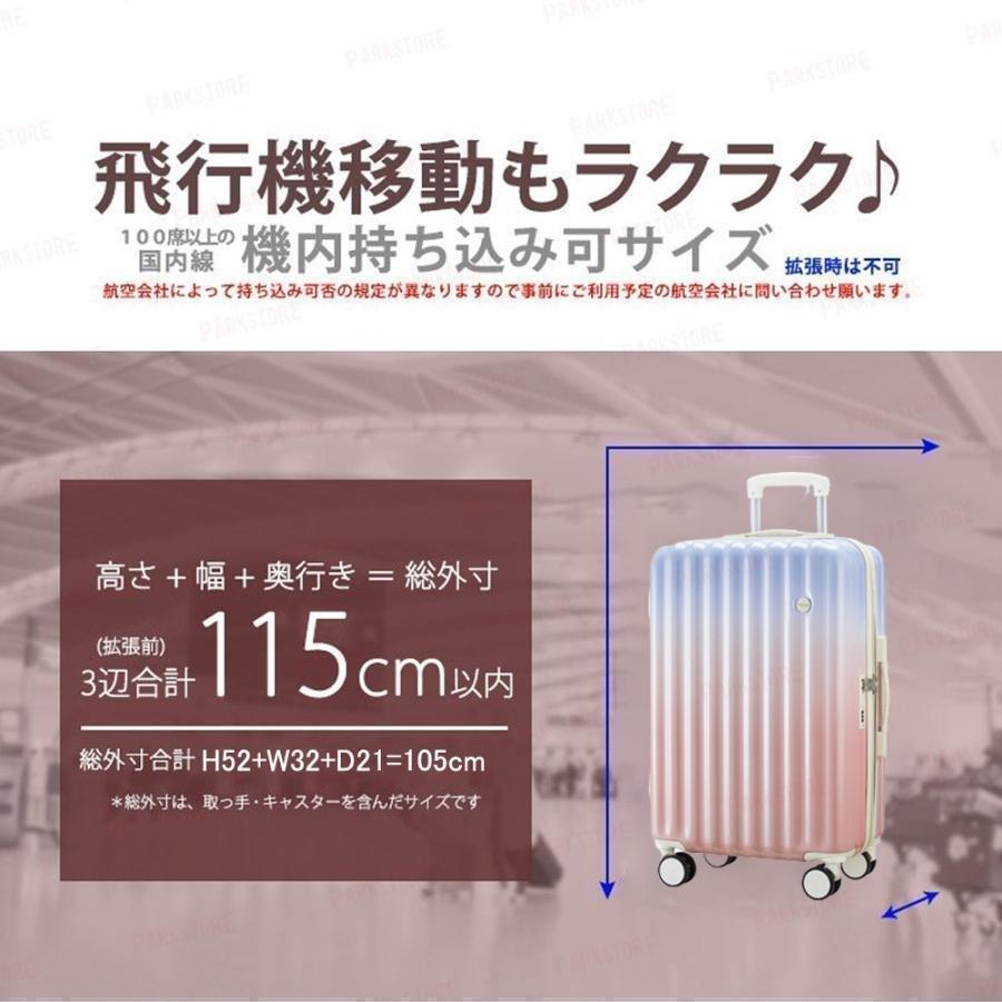 スーツケース機内持ち込み軽量小型SサイズMサイズおしゃれ短途旅行3-5ゾンチー 人気かわいいキャリーケースキャリーバッグ旅行8色1年保証KDD992 インテリア_11