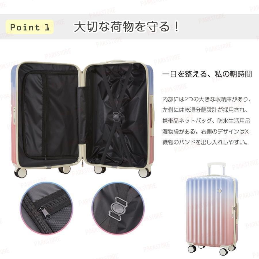 スーツケース機内持ち込み軽量小型SサイズMサイズおしゃれ短途旅行3-5ゾンチー 人気かわいいキャリーケースキャリーバッグ旅行8色1年保証KDD992 インテリア_2