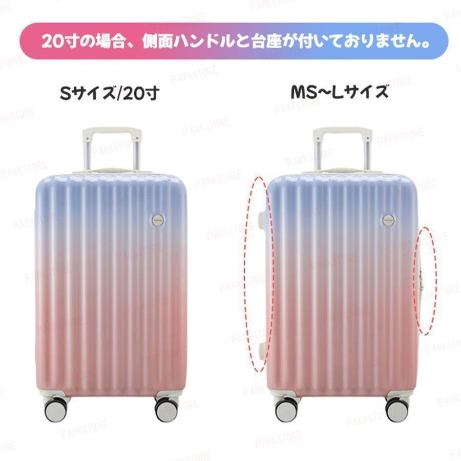 スーツケース機内持ち込み軽量小型SサイズMサイズおしゃれ短途旅行3-5ゾンチー 人気かわいいキャリーケースキャリーバッグ旅行8色1年保証KDD992 インテリア_7