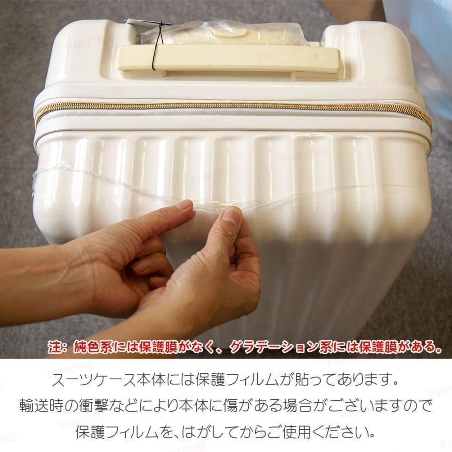 スーツケース機内持ち込み軽量小型SサイズMサイズおしゃれ短途旅行3-5ゾンチー 人気かわいいキャリーケースキャリーバッグ旅行8色1年保証KDD992 インテリア_8
