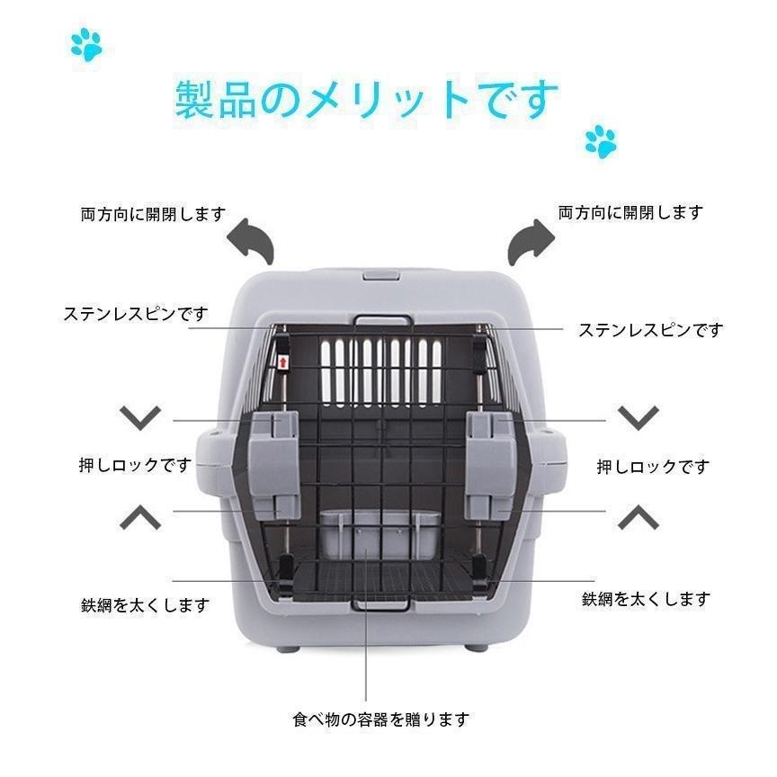 ペットの航空箱犬や猫や犬は旅行に行きます飛行機や犬のケージプラスチック製携帯航空便託送箱_4