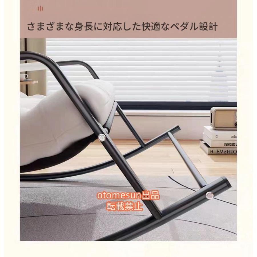ロッキングチェア レイジーレジャーチェア 揺れる椅子 リクライニングチェア いす otomesunリラックスチェア_9