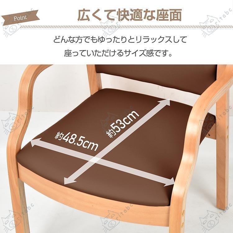 ダイニングチェア 肘掛け椅子 北欧 1脚 介護椅子 肘付き 木製 レザー 介護 椅子 チェア イス リビングチェア 介護用手すり 木製椅子 背もたれ スタッキング 角丸_10