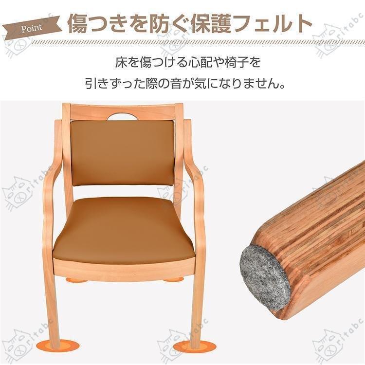ダイニングチェア 肘掛け椅子 北欧 1脚 介護椅子 肘付き 木製 レザー 介護 椅子 チェア イス リビングチェア 介護用手すり 木製椅子 背もたれ スタッキング 角丸_13
