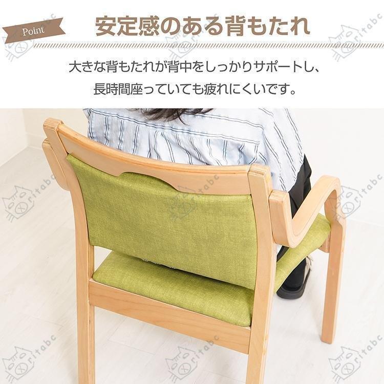 ダイニングチェア 肘掛け椅子 北欧 1脚 介護椅子 肘付き 木製 レザー 介護 椅子 チェア イス リビングチェア 介護用手すり 木製椅子 背もたれ スタッキング 角丸_8